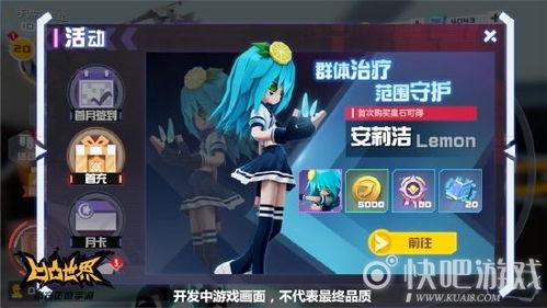 凹凸手游最新爆料微博号,神秘角色登场,精彩剧情即将揭晓!