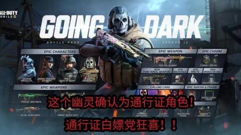 使命召唤新赛季爆料最新,揭秘全新爆料,战火再燃,英雄集结!