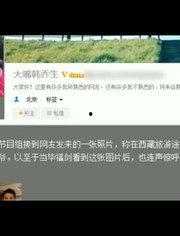 娱乐星爆料最新消息,最新热点事件揭秘,明星动态一网打尽!