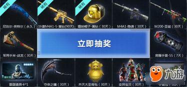 cf活动爆料最新屠龙,CF活动爆料揭示全新屠龙武器生成机制