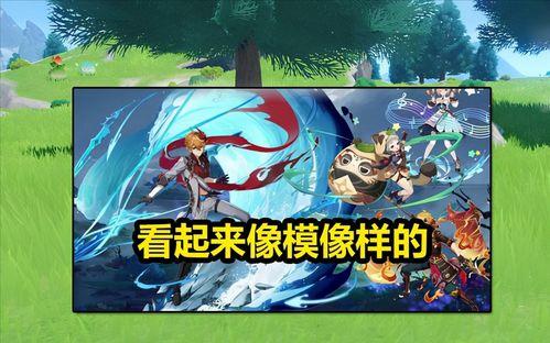 原神最新卡爆料,神秘力量觉醒,探索未知领域