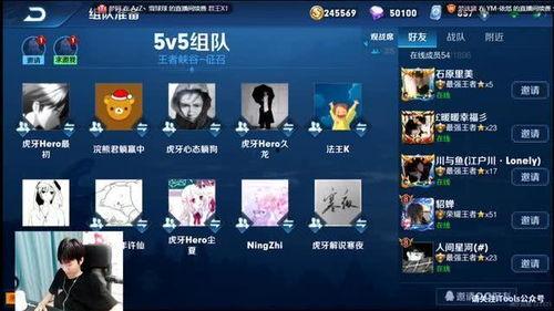 久诚虎牙爆料最新消息视频,揭秘游戏圈幕后风云