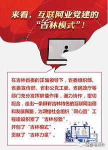 吉林市最新头条爆料,惊现神秘事件,真相令人震惊!