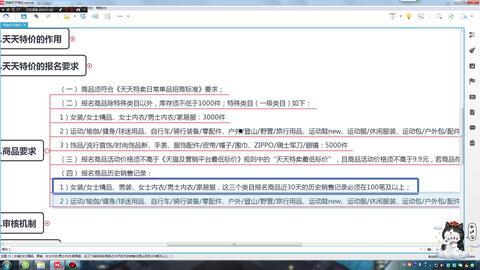 爆料卖货视频大全最新版,爆款卖货视频大全最新版深度解析