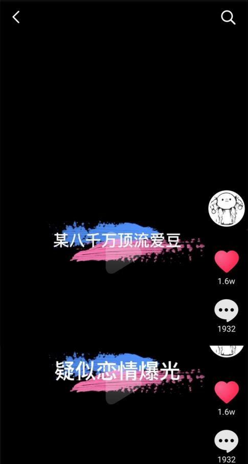 最新爆料顶流恋情图片大全,顶流明星甜蜜恋情大揭秘,海量甜蜜瞬间曝光!