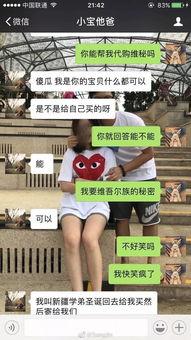 神秘邻居最新爆料是真的吗,真相还是谣言?最新揭秘