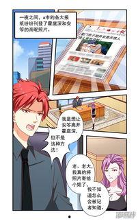 最新漫画爆料,神秘角色登场,剧情走向再掀波澜!