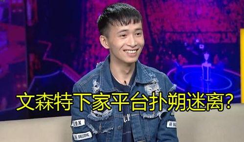 文森特最新爆料,揭秘娱乐圈不为人知的秘密