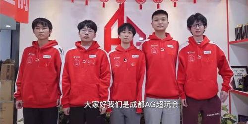 ag教练最新爆料,战队最新动态与幕后故事大揭秘!