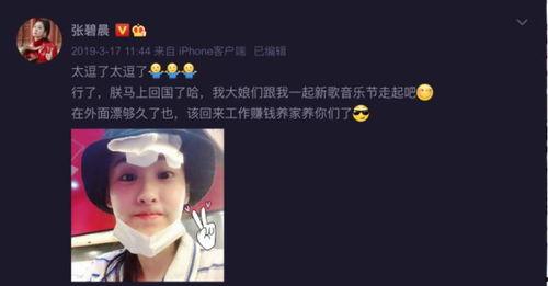 飘云见月最新爆料,揭秘娱乐圈惊天秘密!