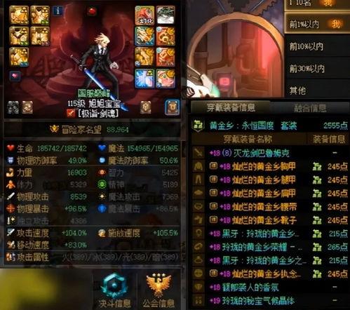 手游DNF最新爆料,传奇归来,战力再升级!