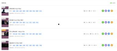 瓜条最新事件爆料视频,揭秘幕后真相,视频爆料引发热议