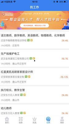 迁安信息港爆料事件最新,真相揭秘,网络舆论漩涡中的正义之战”