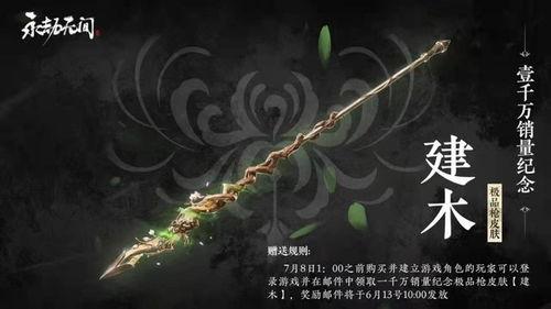 永劫无间s10最新爆料,神秘英雄登场,战局再掀风云