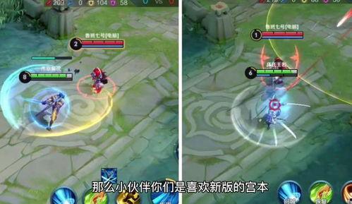 新版宫本最新爆料,技能重塑,巅峰归来!