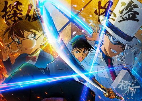 怪盗基德最新爆料,神秘新计划即将启动!