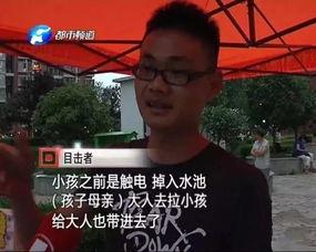 五华最新 爆料新闻视频,视频揭露惊人真相,引发社会热议!”