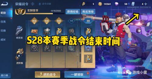 王者赛季s29最新爆料,全新爆料揭秘赛季变革与英雄升级