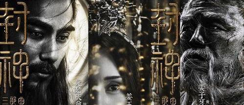 封神导演最新爆料是谁,神秘角色幕后真相曝光!