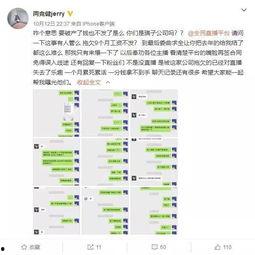 全民主播最新爆料,揭秘行业背后惊人内幕