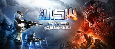 枪战王者手游最新爆料,极致枪战体验,等你来战!