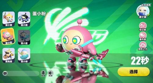 蛋仔超燃最新爆料,神秘角色登场,燃情冒险即将开启!