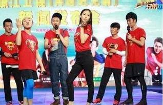 跑男录制最新爆料,明星互动笑料百出,精彩瞬间抢先看!