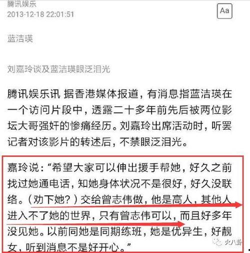 最新韩圈爆料,神秘恋情曝光,偶像组合成员疑陷三角恋风波!”