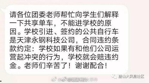 唐山出租车爆料事件最新,真相与争议交织的深夜行车惊魂