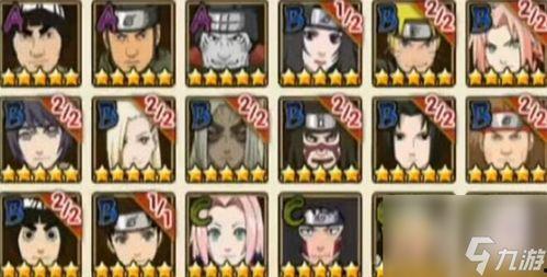 火影忍者七夕最新爆料,七夕新篇章,神秘力量觉醒,忍者世界风云再起!