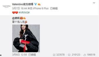 刘耀轩最新爆料,娱乐圈幕后真相大曝光!