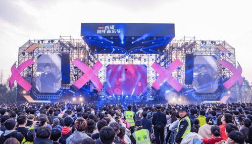 诸暨音乐节爆料最新消息,巨星阵容揭晓,狂欢盛宴即将开启!