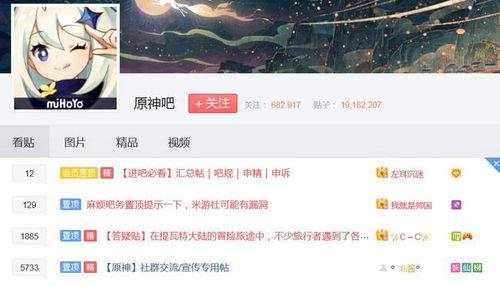 原神最新爆料大盗,神秘大盗之谜,揭开游戏新篇章