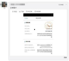 怎么看爆料网最新消息,热点事件实时追踪