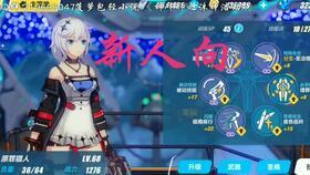 崩坏三最新直播爆料视频,全新剧情与角色曝光,游戏大升级!