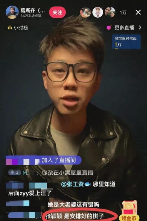 狗仔爆料最新,明星私生活大曝光!