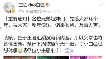 张先生爆料最新皮肤,全新皮肤生成技术震撼来袭!