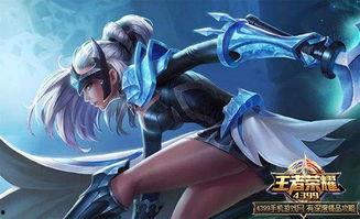 露娜皮肤爆料最新,露娜新皮肤惊艳亮相,炫酷特效引期待!