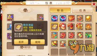 手游梦幻西游最新爆料,神秘副本即将开启,全新玩法等你探索