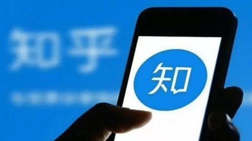 知乎最新爆料新闻内容,知乎最新爆料,行业巨头内幕首次曝光!