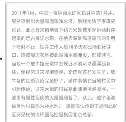 爆料传销新闻视频最新,视频曝光惊人内幕,受害者血泪控诉!