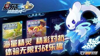 赛尔号启航体验服爆料最新,神秘角色登场,全新冒险篇章即将开启