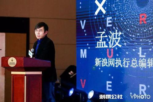 孟波爆料视频最新在线观看,揭秘事件真相,在线观看引发热议