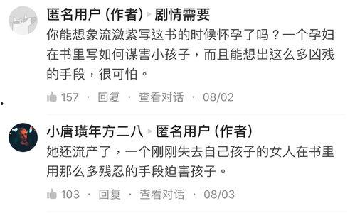 中行最新爆料是真的吗知乎,知乎热议事件真相大白?”