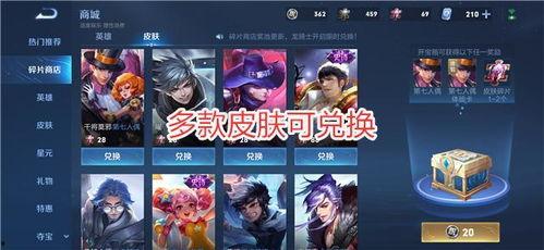 新赛季皮肤爆料最新消息,炫酷造型与神秘英雄即将亮相